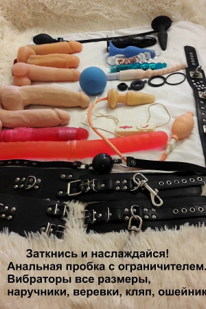 Индивидуалка ТРАНС ЛЕДИ Лола